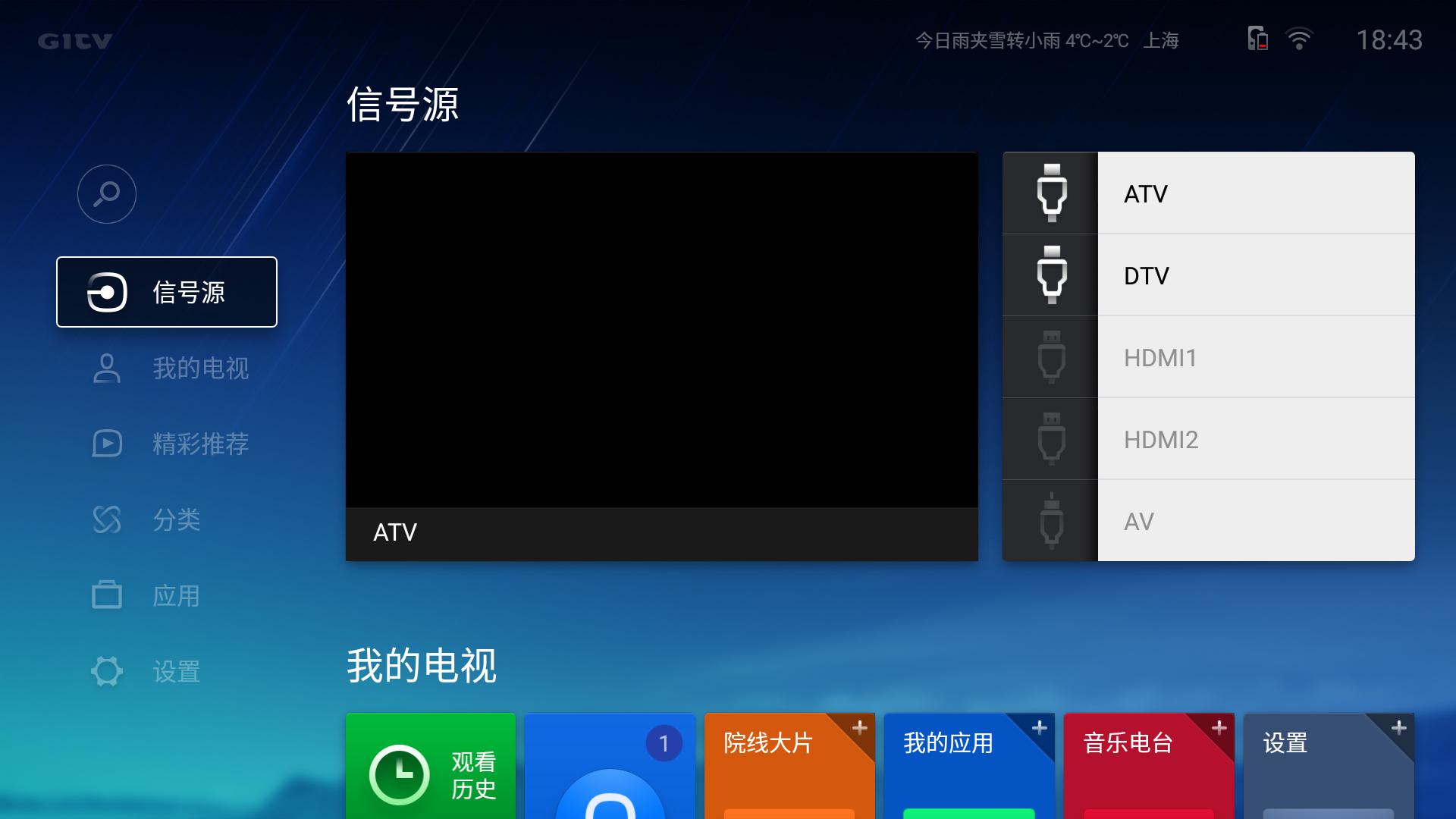 微鲸55寸电视测评,目前微鲸口碑最好的43寸电视机