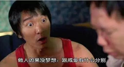 美人鱼是周星驰最后一部电影吗,周星驰美人鱼电影告诉我们什么