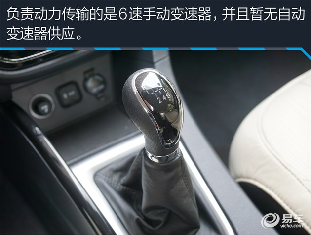 悦翔v7几缸的车,长安悦翔v7是几缸