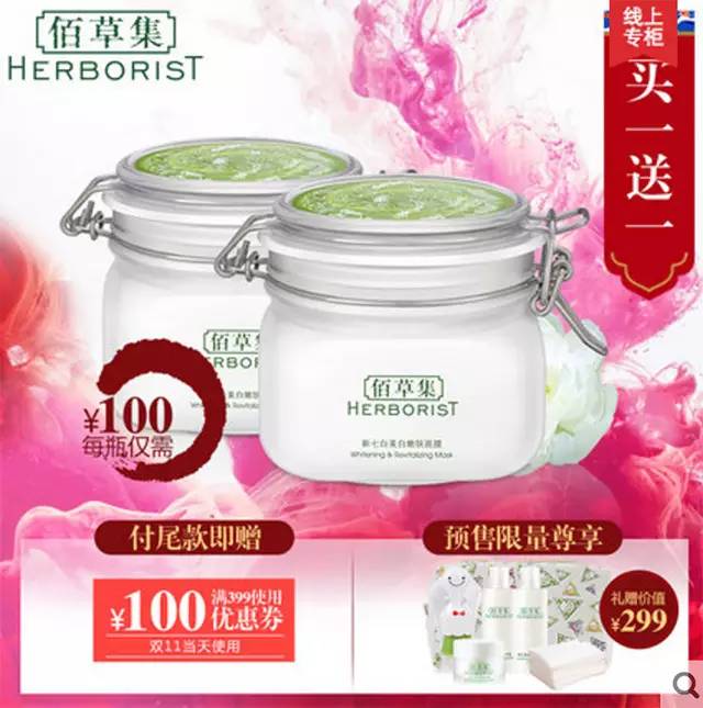 双十一囤哪些面膜,双十一应该囤什么面膜
