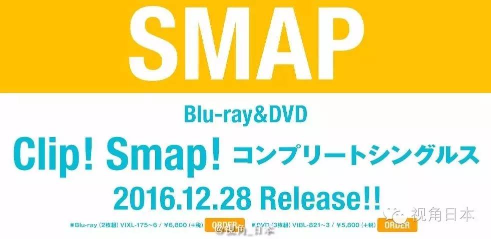 爱知县日间贺岛的章鱼饭SMAP精选集曲目公开等
