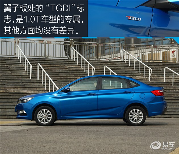 九千元的车值不值得买,悦翔v7是三缸机吗