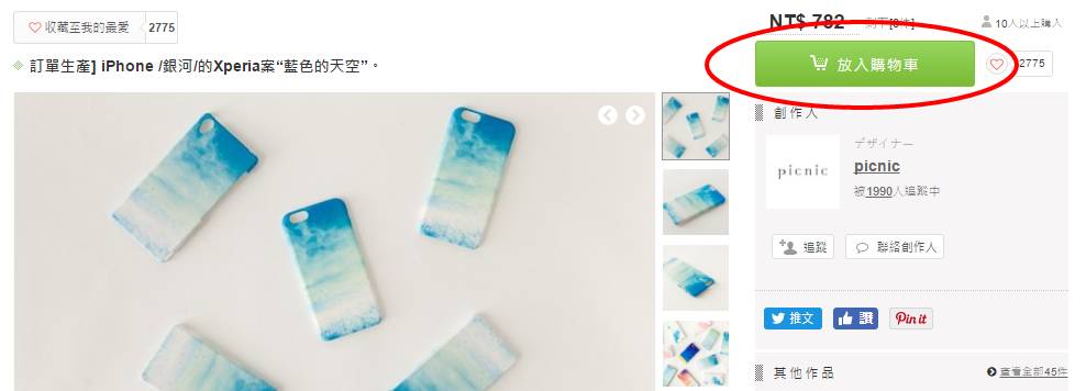 海淘中古首饰网站,海外直邮首饰