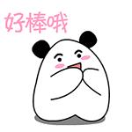 厉害了word下一句是什么,厉害了word