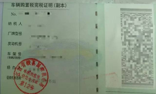 电动摩托车网上上牌流程及费用,摩托车上牌需要什么证件和资料