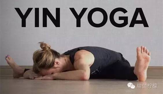 没搞清这几点，千万别轻易去练习阴瑜伽！