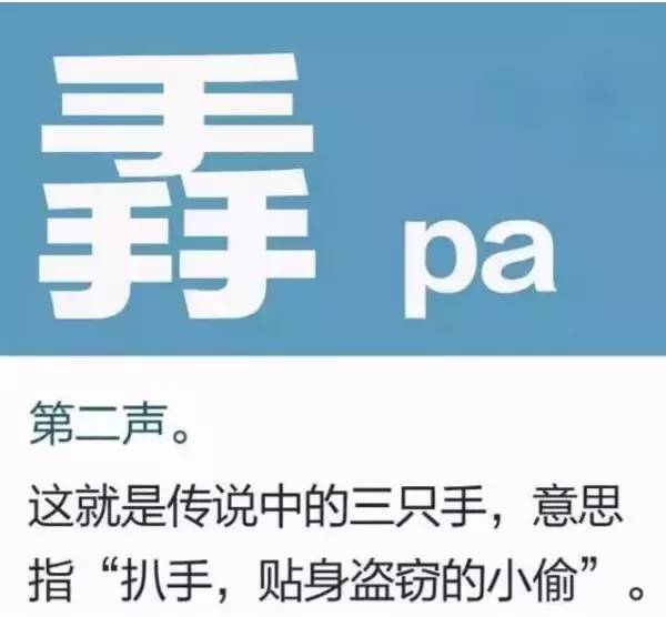 十个最难认的汉字你能认得几个,史上最难认22个汉字你认得几个