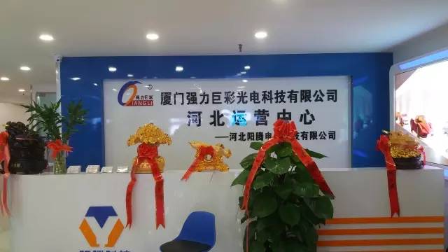 强力巨彩新品上市,强力巨彩旗舰店