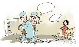 医声发现身边人“不对劲”，芜湖人应该怎么做？