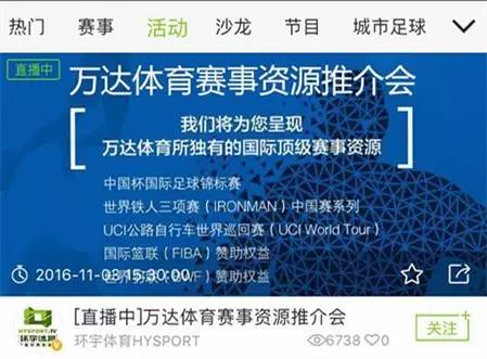 嗨体育HISPORTS服务号正式上线,多彩体育赛事直播尽在嗨体育HISPORTS