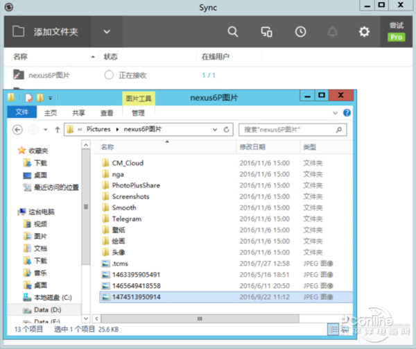 如何建立私人云盘,如何搭建个人云盘网盘