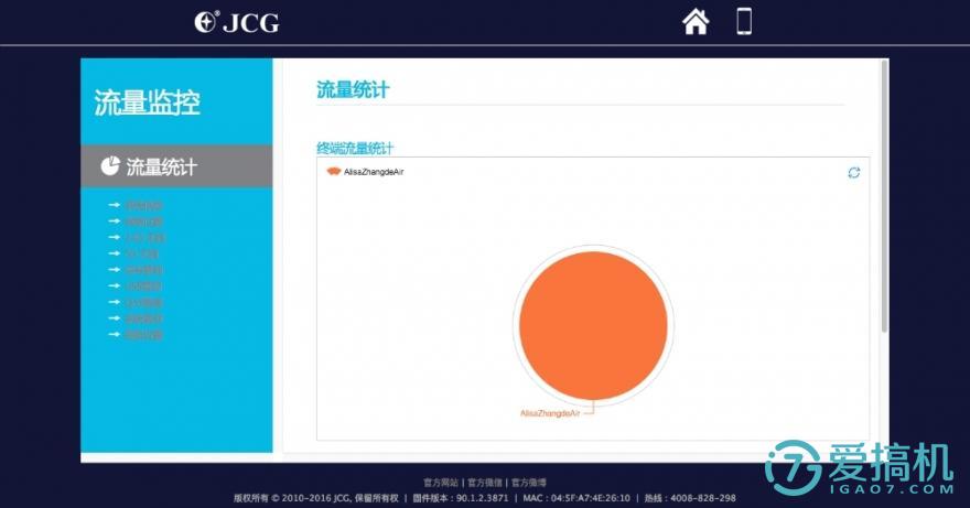 捷稀路由器ax1800m无线桥接,捷稀ac860m路由器怎么设置