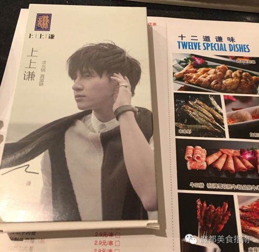 扒一扒明星开的服装店,扒一扒明星做餐饮