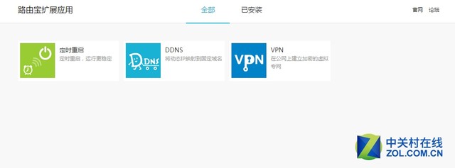 优酷x2路由器是百兆还是千兆的,优酷x2路由器评测