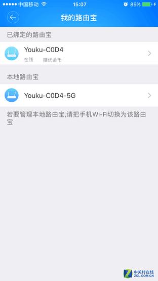 优酷x2路由器是百兆还是千兆的,优酷x2路由器评测