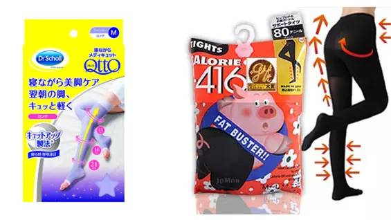 最有效的日本瘦身产品,最好用的瘦身产品推荐图片