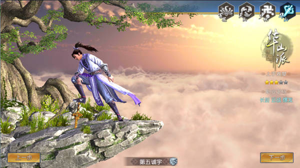 刀光剑影锻侠骨碧血丹心化柔情《九阴决战》评测