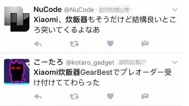 国货吹响*攻反**号角？国产口红电饭煲逆袭岛国剁手*党**