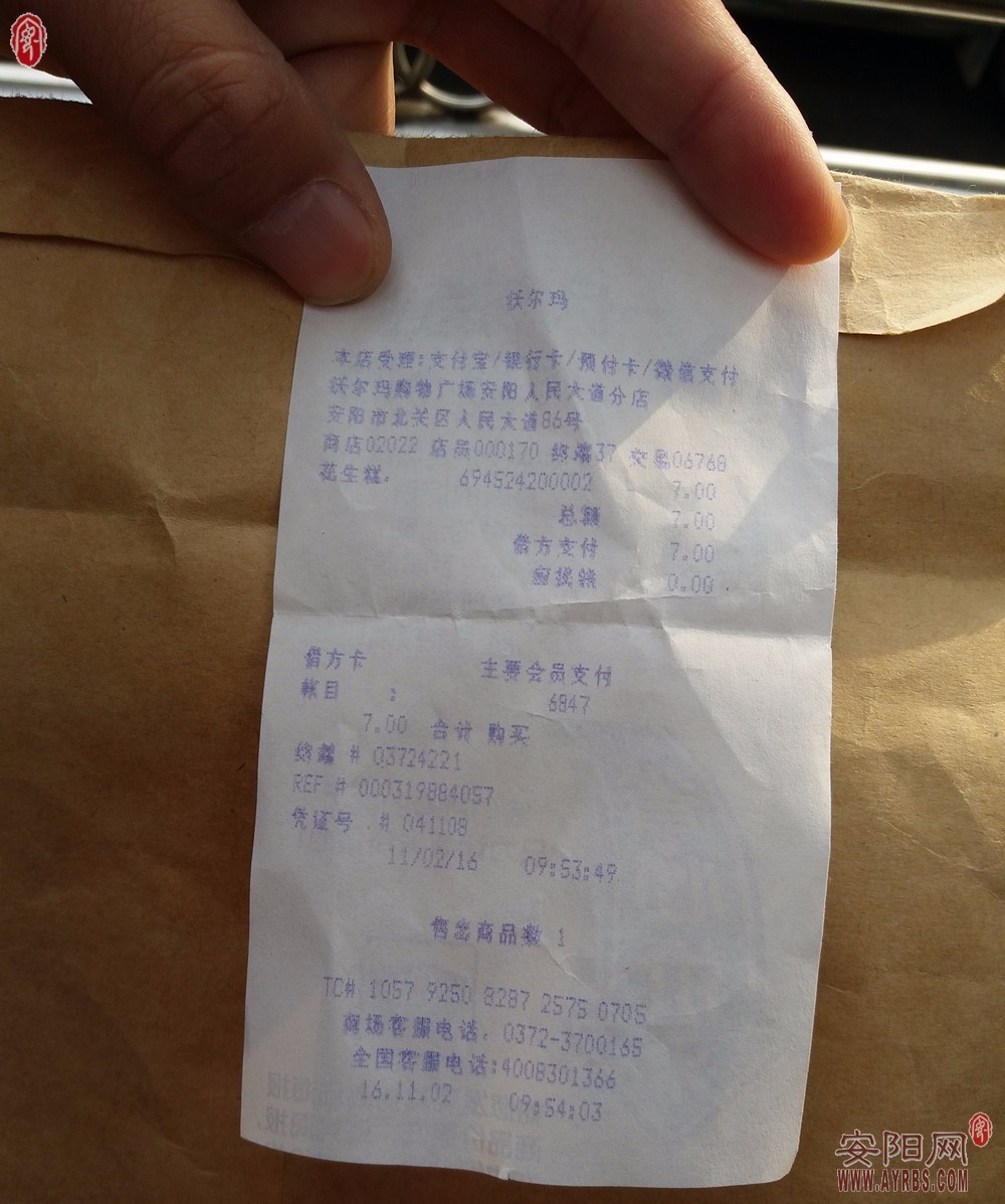 惊！安阳市民在一家超市购买的花生糕里居然吃出一条活虫子！吓死宝宝啦