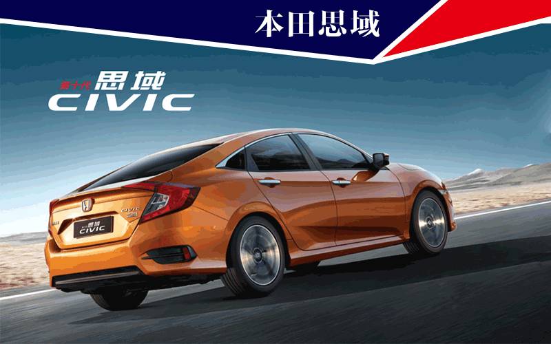 新款合资紧凑家轿,10万合资大空间轿车超省油