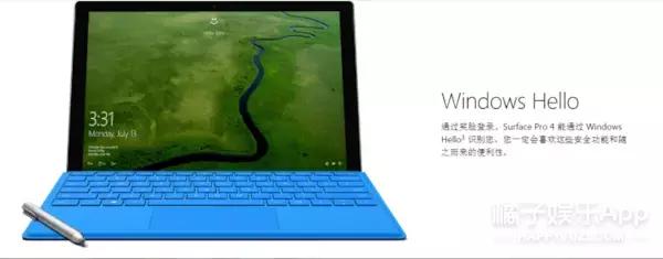 surface选哪款,surface值得