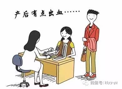 产后防治知识大全,预防产后出血护理方式分析