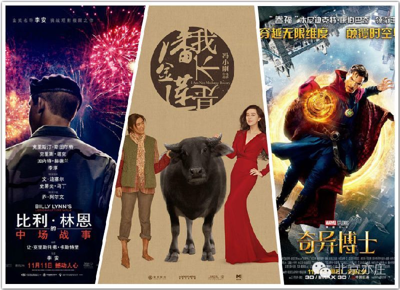 亦社情所有影厅都开放,全天只放一部电影?大料影城这是要干什么