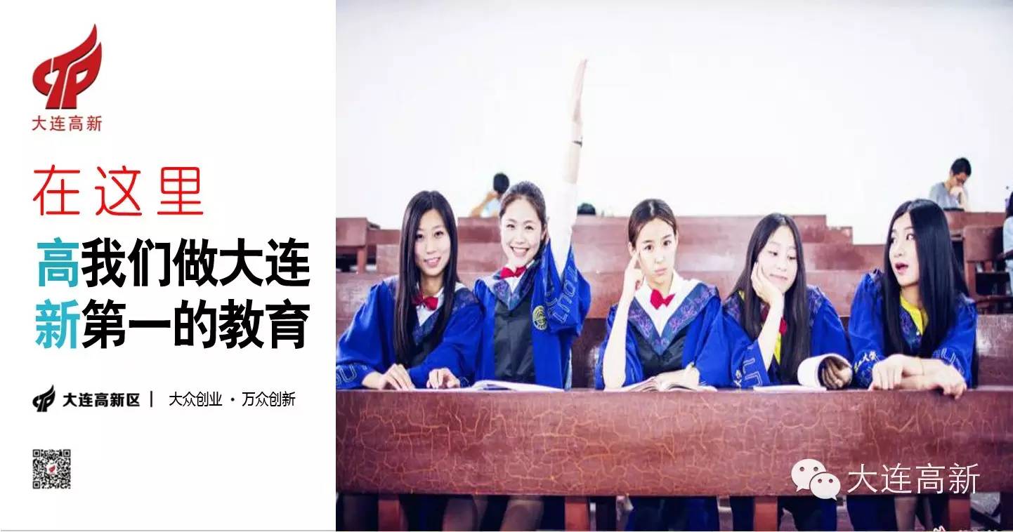 龙王塘中心小学足球队,龙王塘中心小学足球