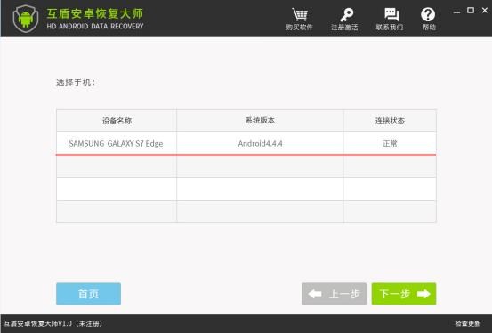 微信重新安装后如何恢复微信记录,卸载微信后微信恢复聊天记录教程