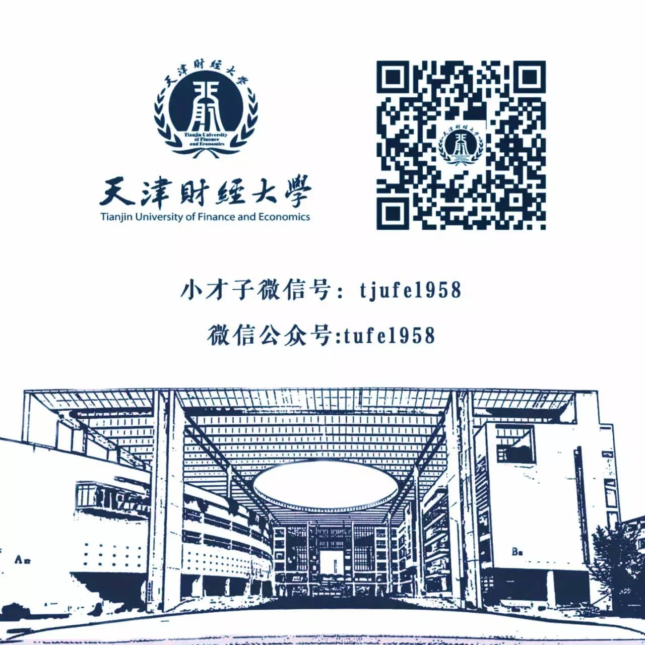 深切缅怀何炳麟老师致敬先贤,深切缅怀刘洪彪先生