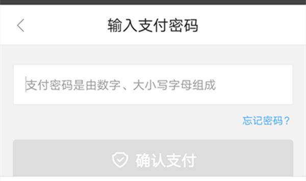 微信可以还款京东白条吗,京东白条还款日期是几号