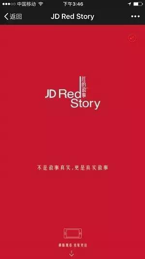 双11H5合集，除了买买买你还能干啥？