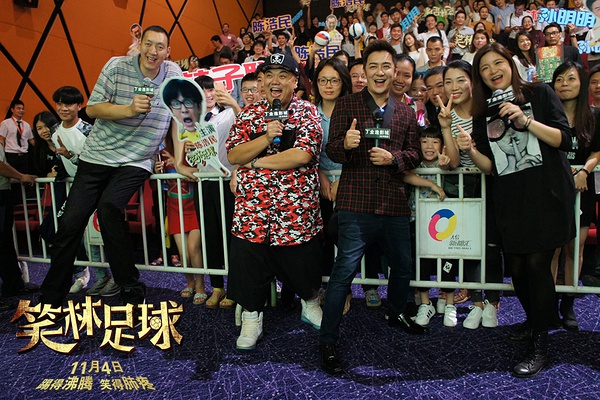 笑林足球完整版,笑林足球投资多少钱