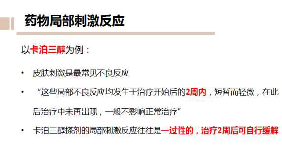 林志淼鱼鳞病,林志淼医生简介