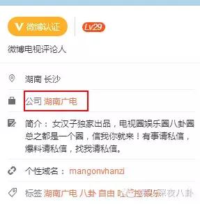 沈梦辰杜海涛芒果台,芒果台杜海涛沈梦辰