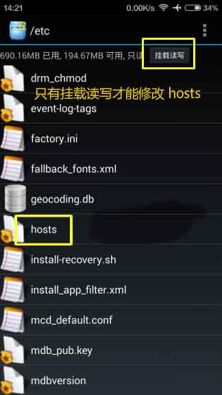 手机最新屏蔽广告hosts文件,hosts文件安卓