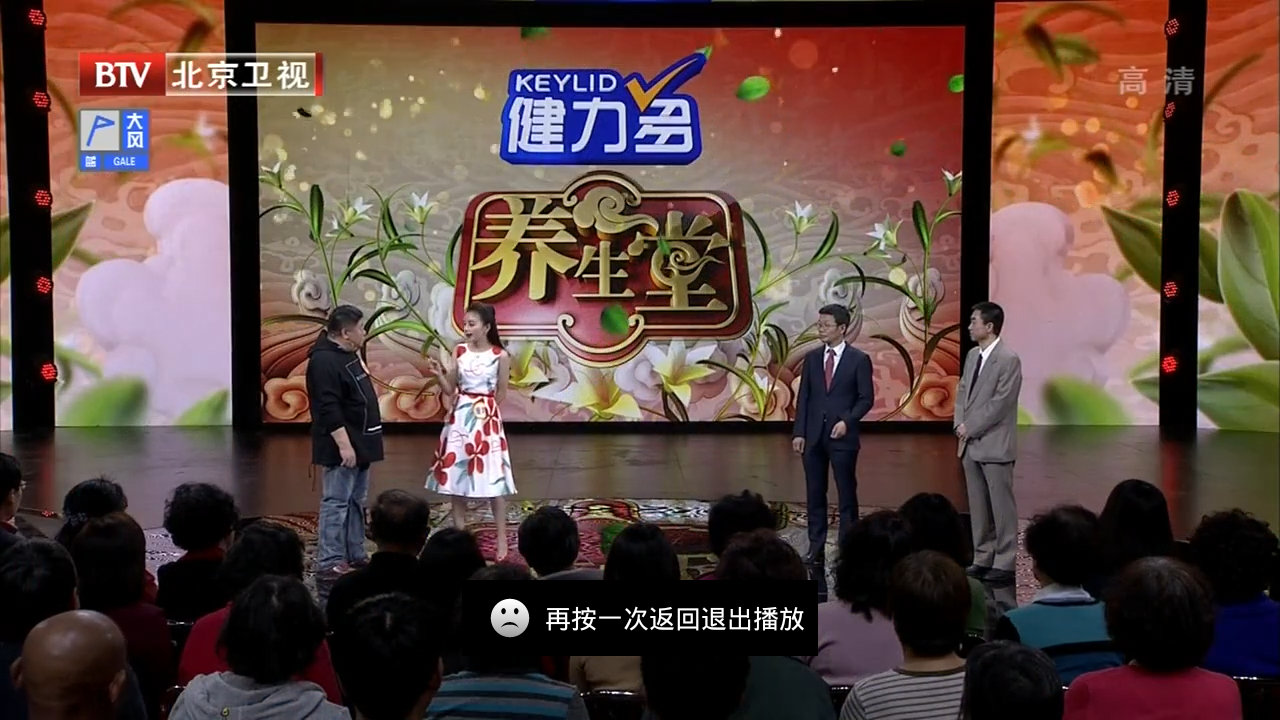 欢视商店免费电视剧,欢视厅电视直播app