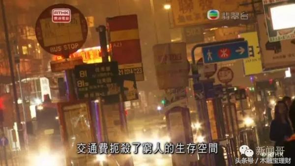 田北辰体验穷人生活后给出的感悟,田北辰体验穷人生活哪一集