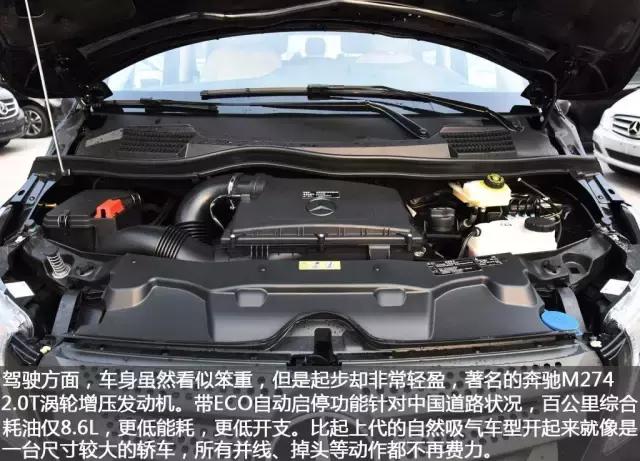 奔驰威霆第二排座椅,新款奔驰威霆有什么改变