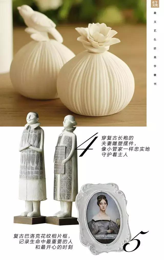 chic家居设计,chic家居装修