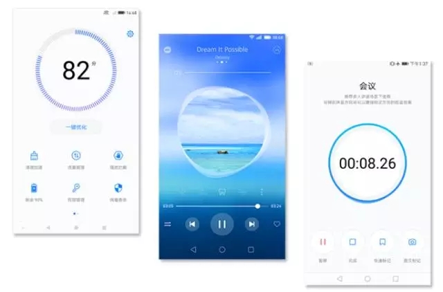 emui5.0体验,emui5.0是啥