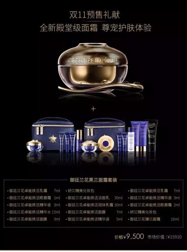 双十一必买平价美妆推荐,双十一最划算的大牌化妆品