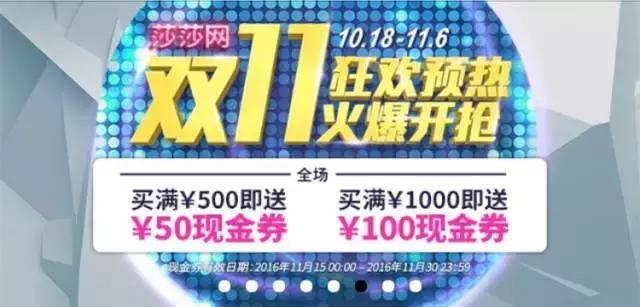 很多东西到了双11依然买不起,双11是淘宝还是京东搞的