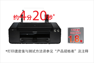 佳能彩色打印机各型号对比图,佳能六色喷墨打印机评测