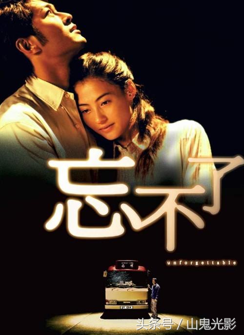 聊一聊刘青云、古天乐这对“青天组合”合作过的电影