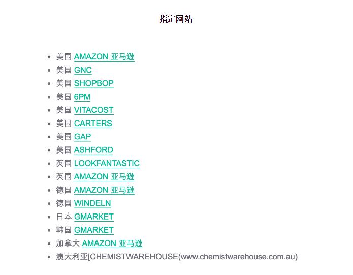 黑五海淘教学视频,黑五海淘在哪个网站