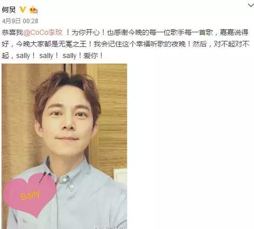 侯佩岑被骂,张艺兴侯佩岑