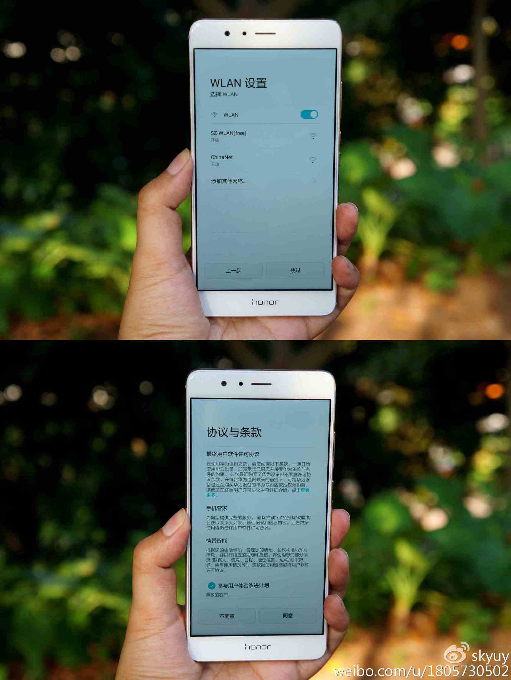 荣耀V8测评,荣耀v8测评处理器