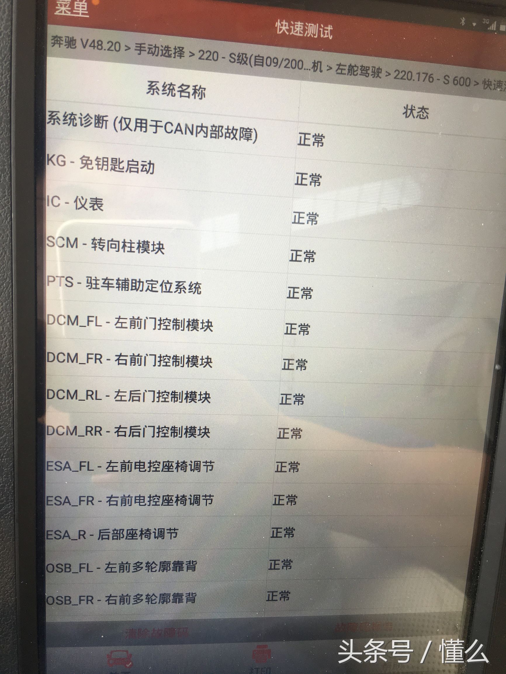 最后一代奔驰s600,奔驰s600十几年的豪车值得买吗