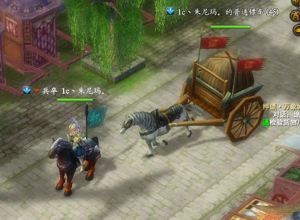 武魂2手游即将推出,武魂2怎么赚钱